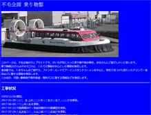Tablet Screenshot of magame.jp